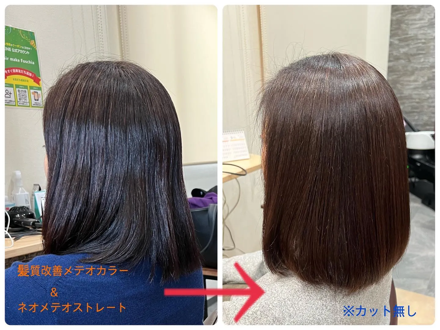 石川県野々市市にある「hair make Foschia」で...