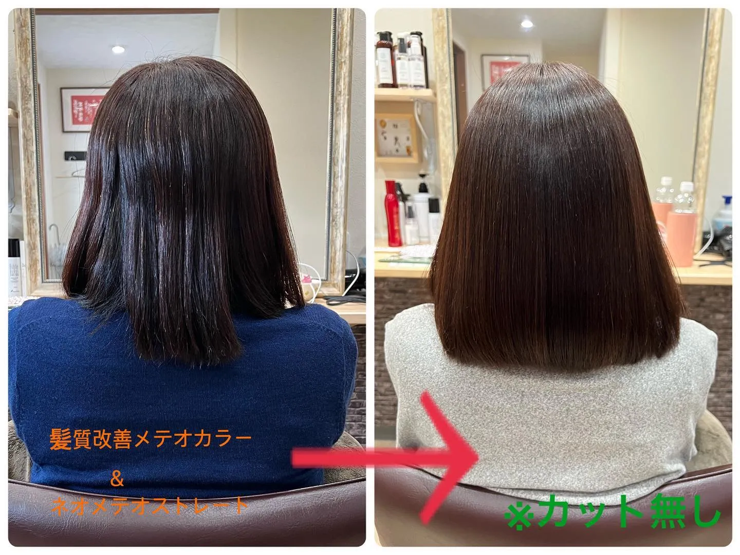 石川県野々市市にある「hair make Foschia」で...