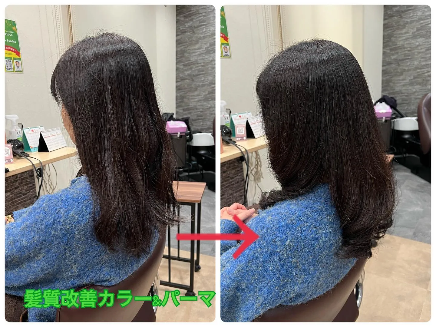 石川県野々市市にある「hair make Foschia」で...