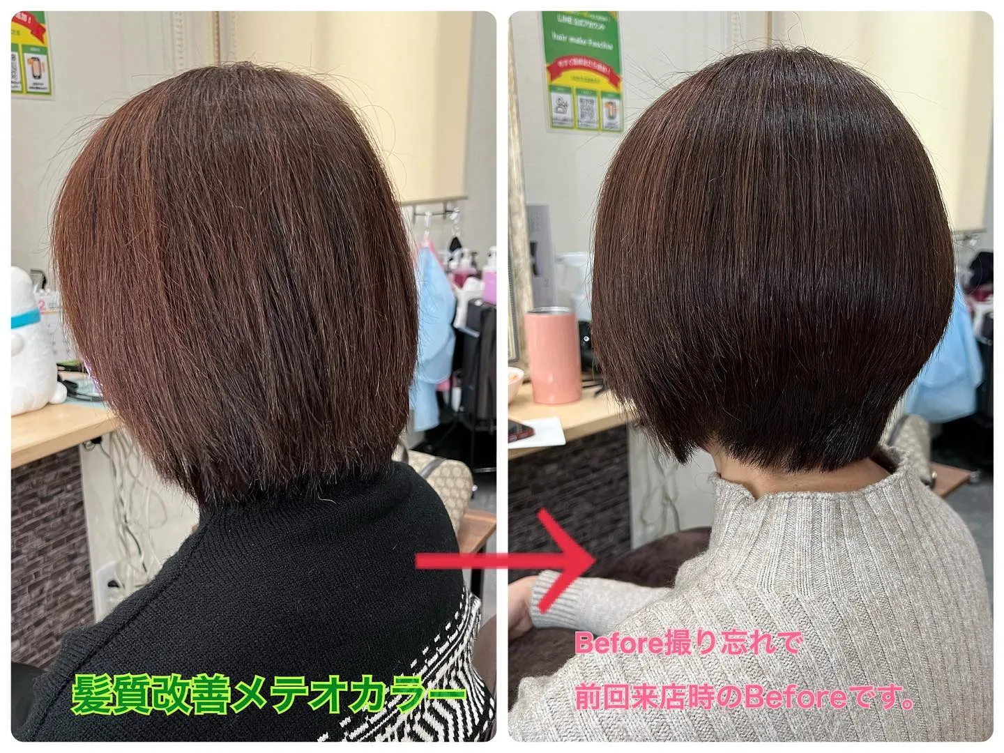 石川県野々市市にある「hair make Foschia」で...