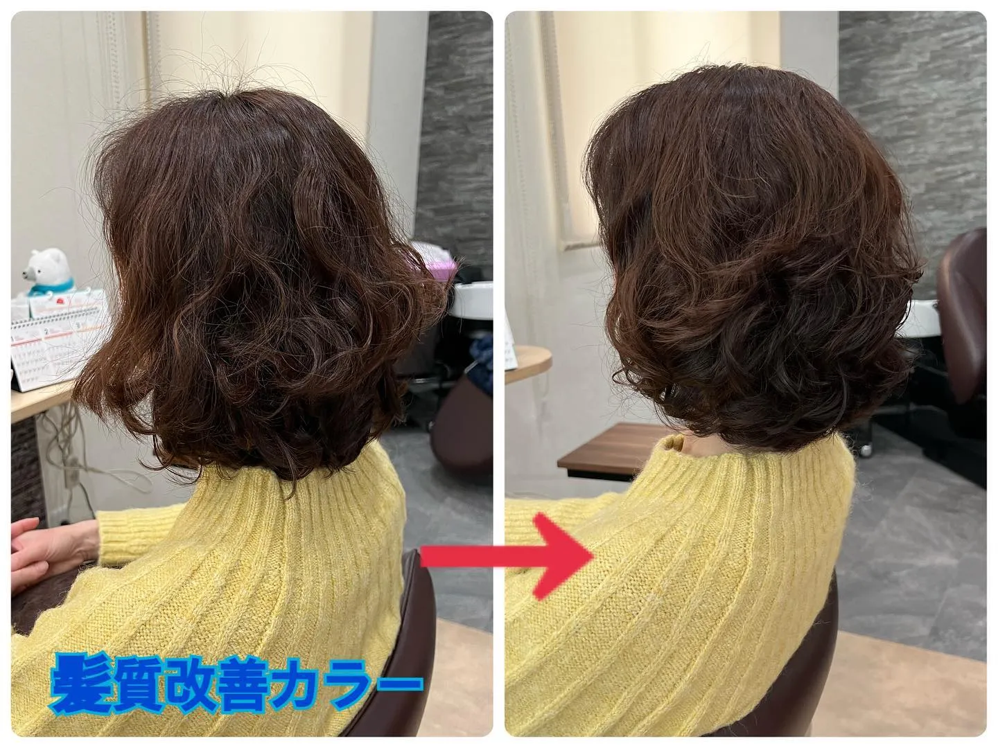 石川県野々市市にある「hair make Foschia」で...