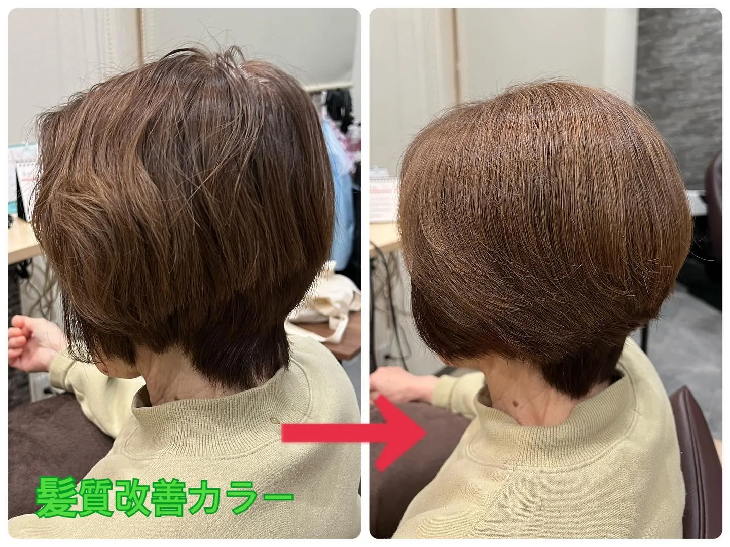 石川県野々市市にある「hair make Foschia」で...