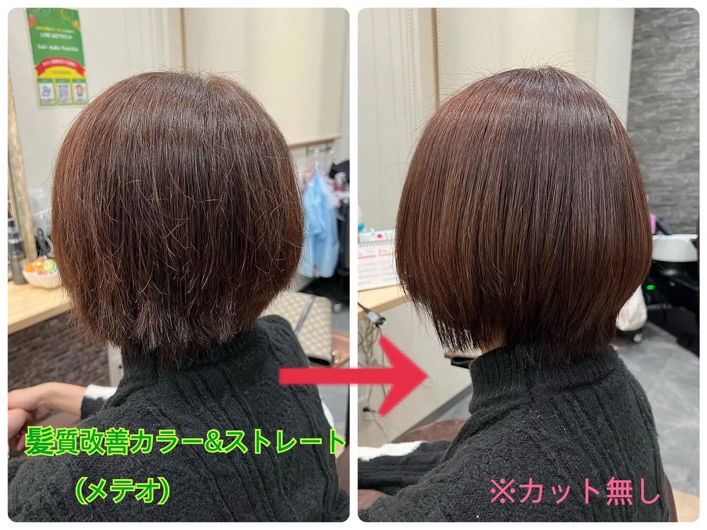 石川県野々市市にある「hair make Foschia」で...