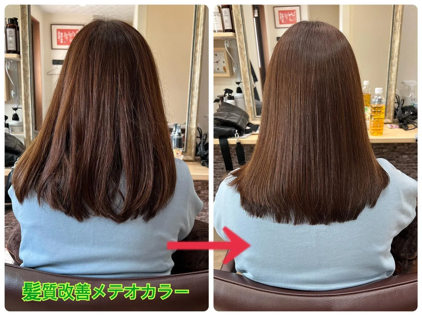 石川県野々市市にある「hair make Foschia」で...