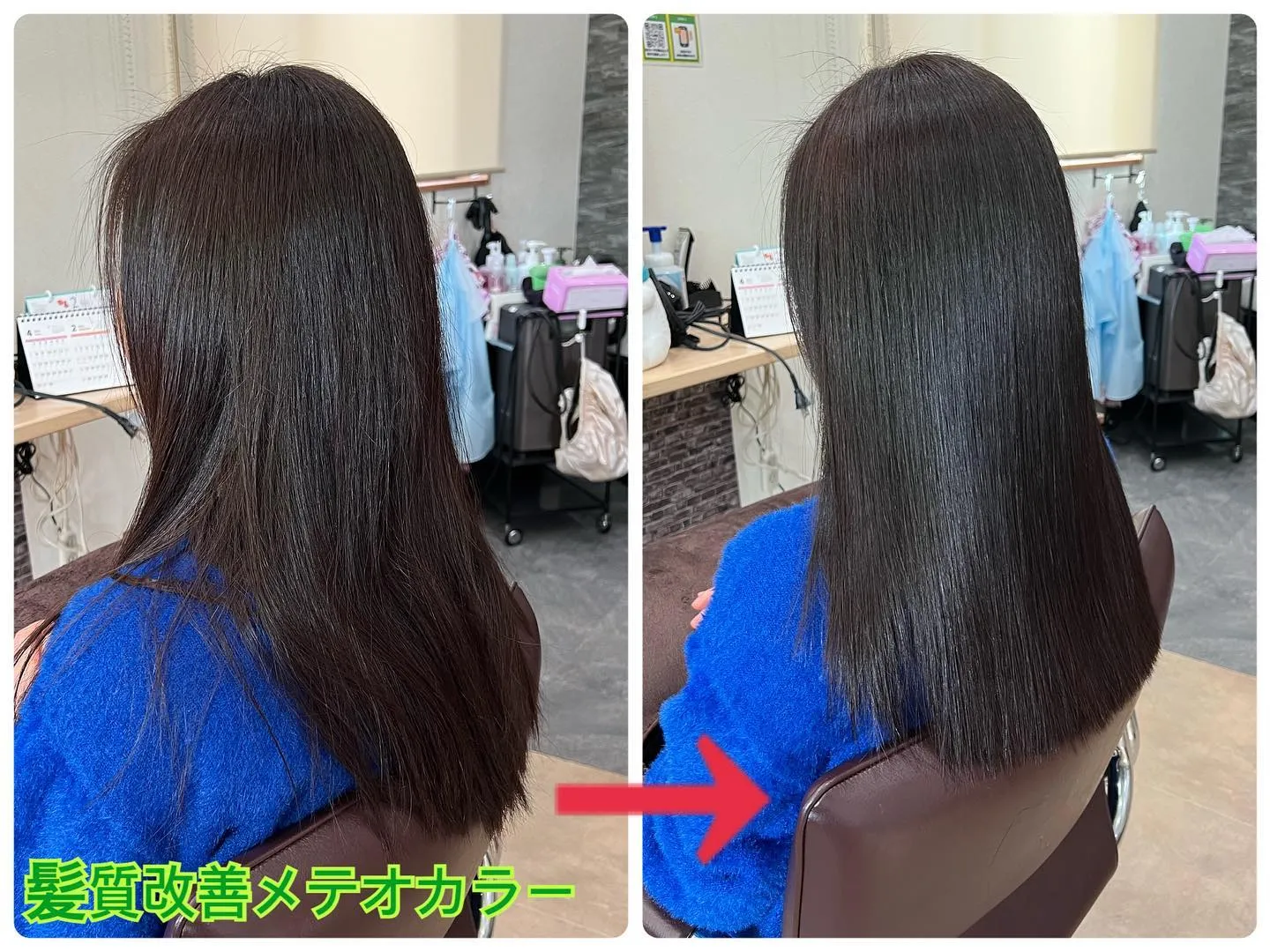 石川県野々市市にある「hair make Foschia」で...