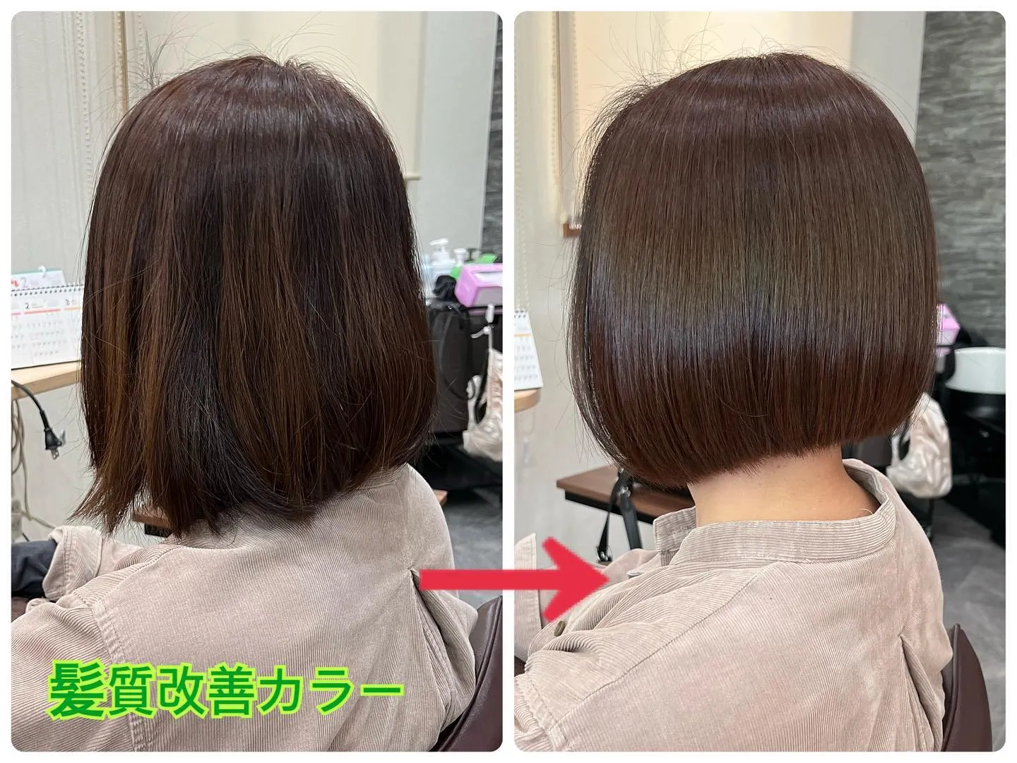 石川県野々市市にある「hair make Foschia」で...