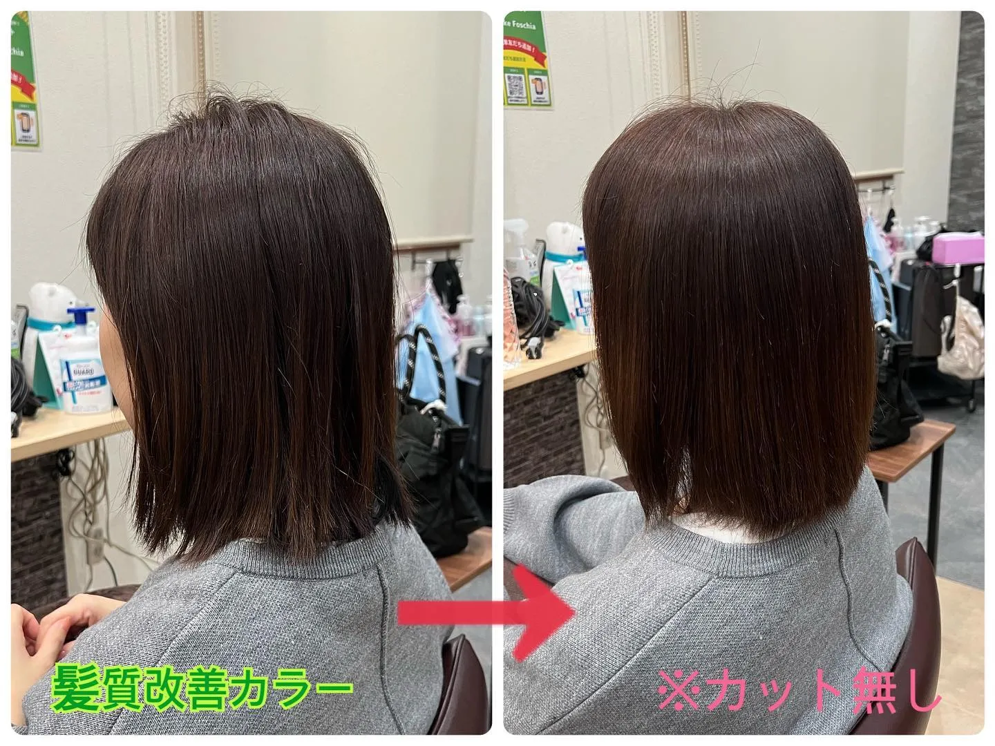 石川県野々市市にある「hair make Foschia」で...