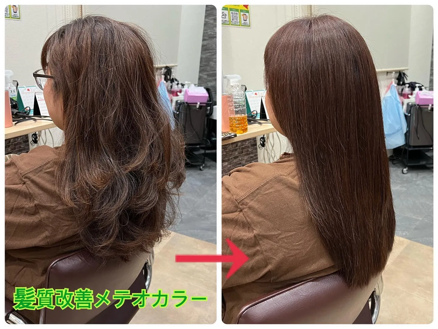 石川県野々市市にある「hair make Foschia」で...