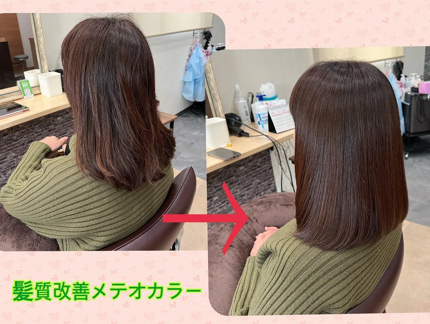 石川県野々市市にある「hair make Foschia」で...