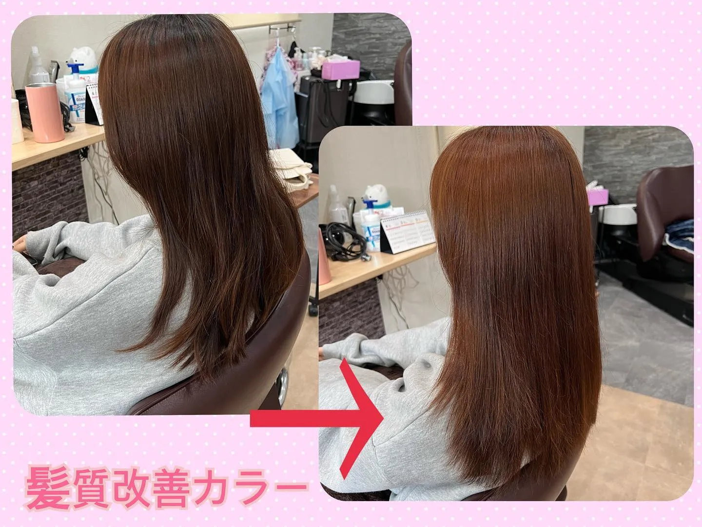 石川県野々市市にある「hair make Foschia」で...