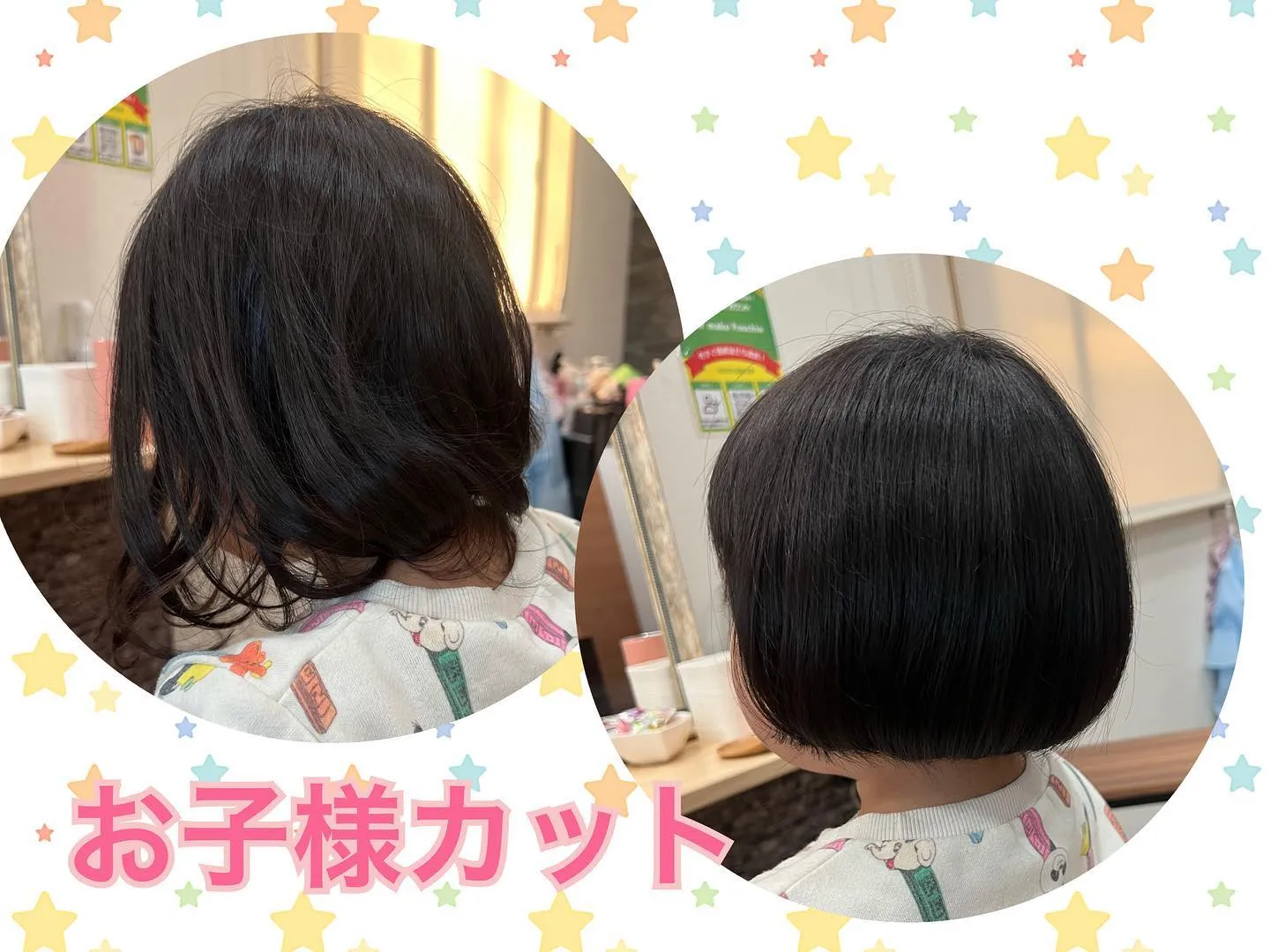 石川県野々市市にある「hair make Foschia」で...