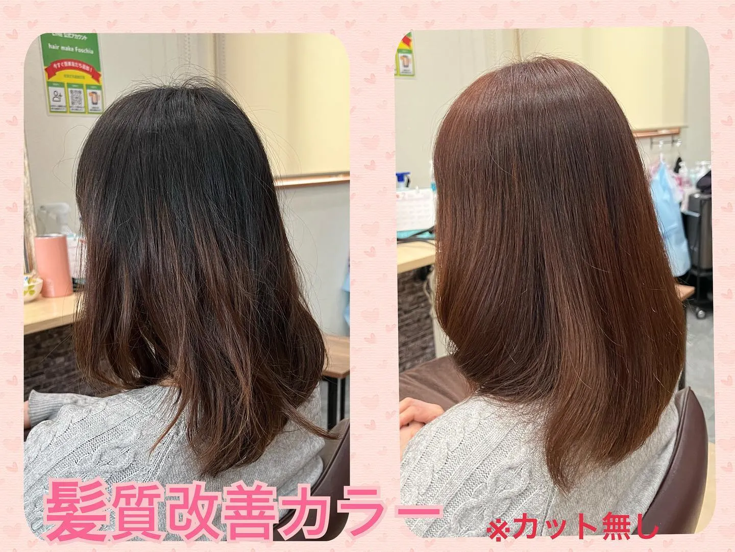 石川県野々市市にある「hair make Foschia」で...