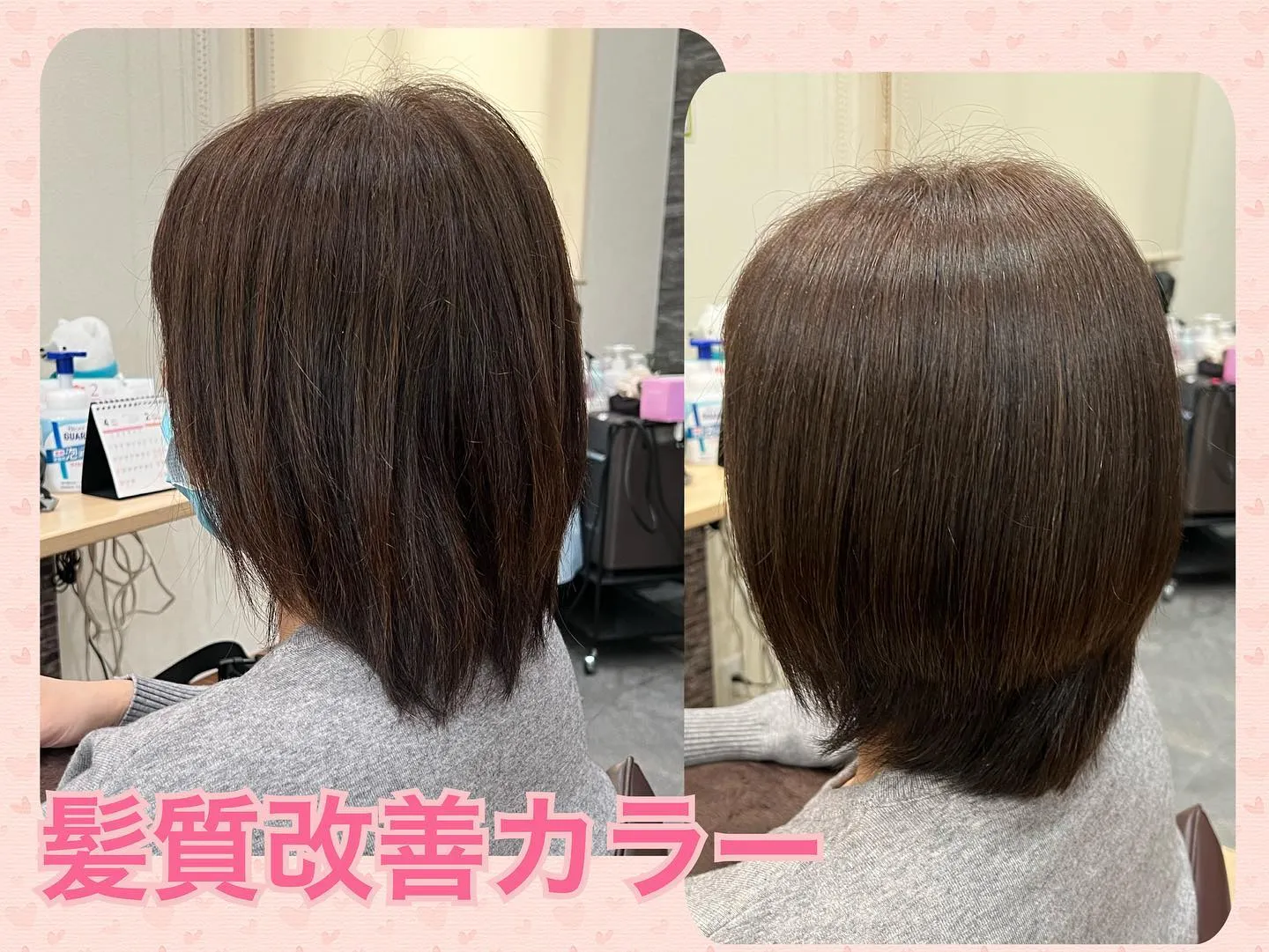 石川県野々市市にある「hair make Foschia」で...