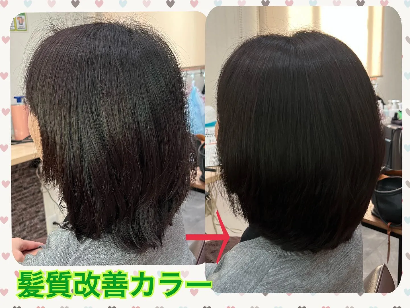 石川県野々市市にある「hair make Foschia」で...