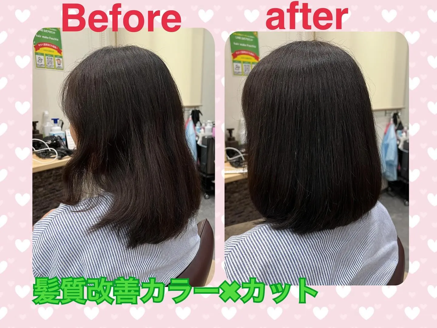 野々市市で見つける！髪質改善カラーの名店、美容院hair make Foschia