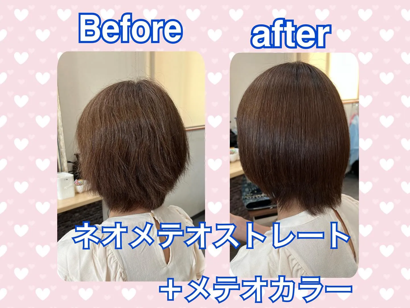少しずつ髪質改善！！