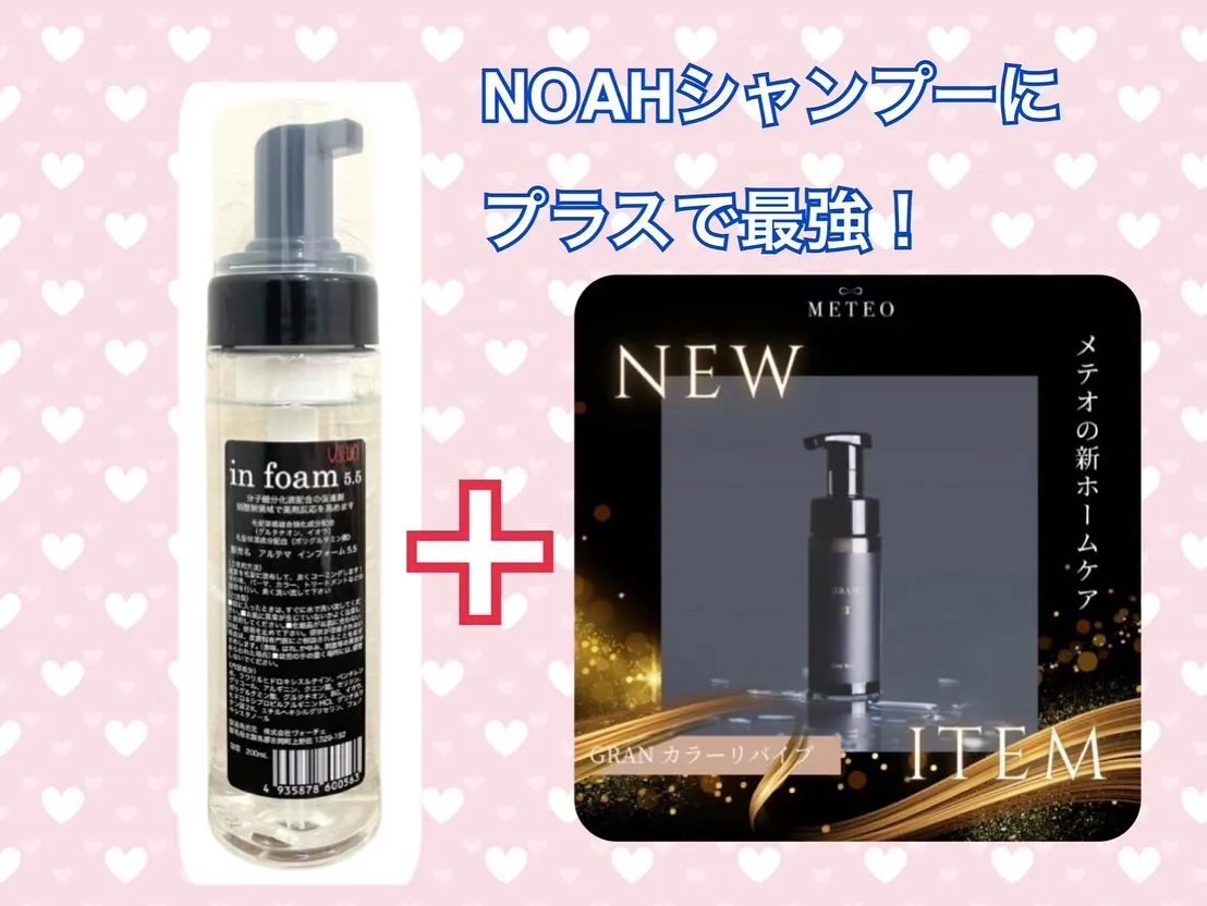 少しずつ髪質改善！！