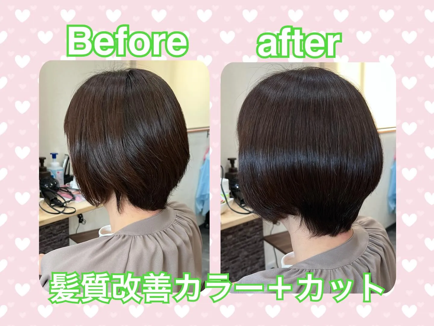 全体には白髪ないのに一部分に集中して白髪出たりしますよね？？