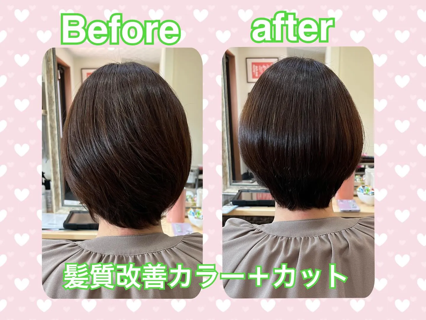 全体には白髪ないのに一部分に集中して白髪出たりしますよね？？
