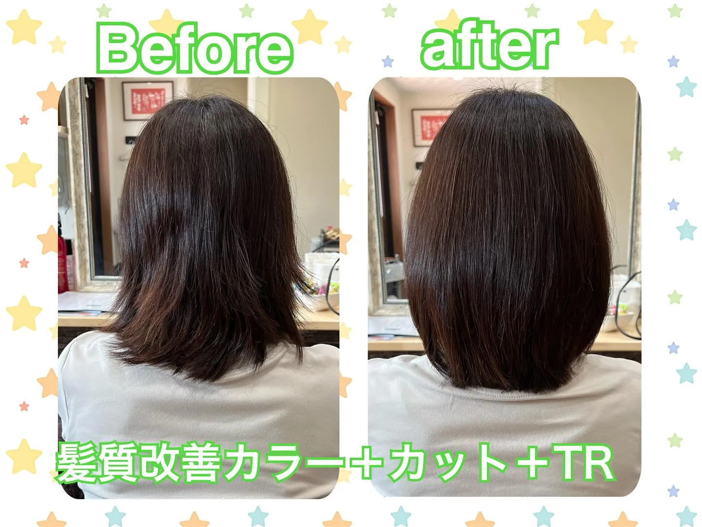 家庭の事情や仕事でなかなか行けない美容室💇🏻‍♀️