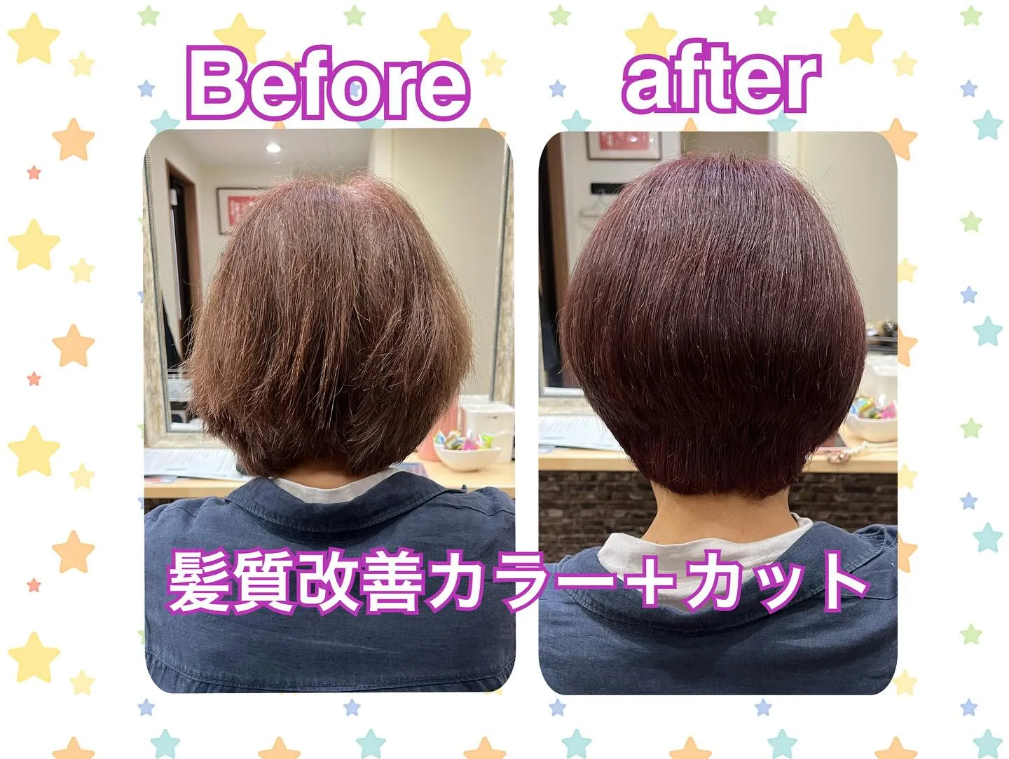 白髪が多いから綺麗な色になりますよ🩷