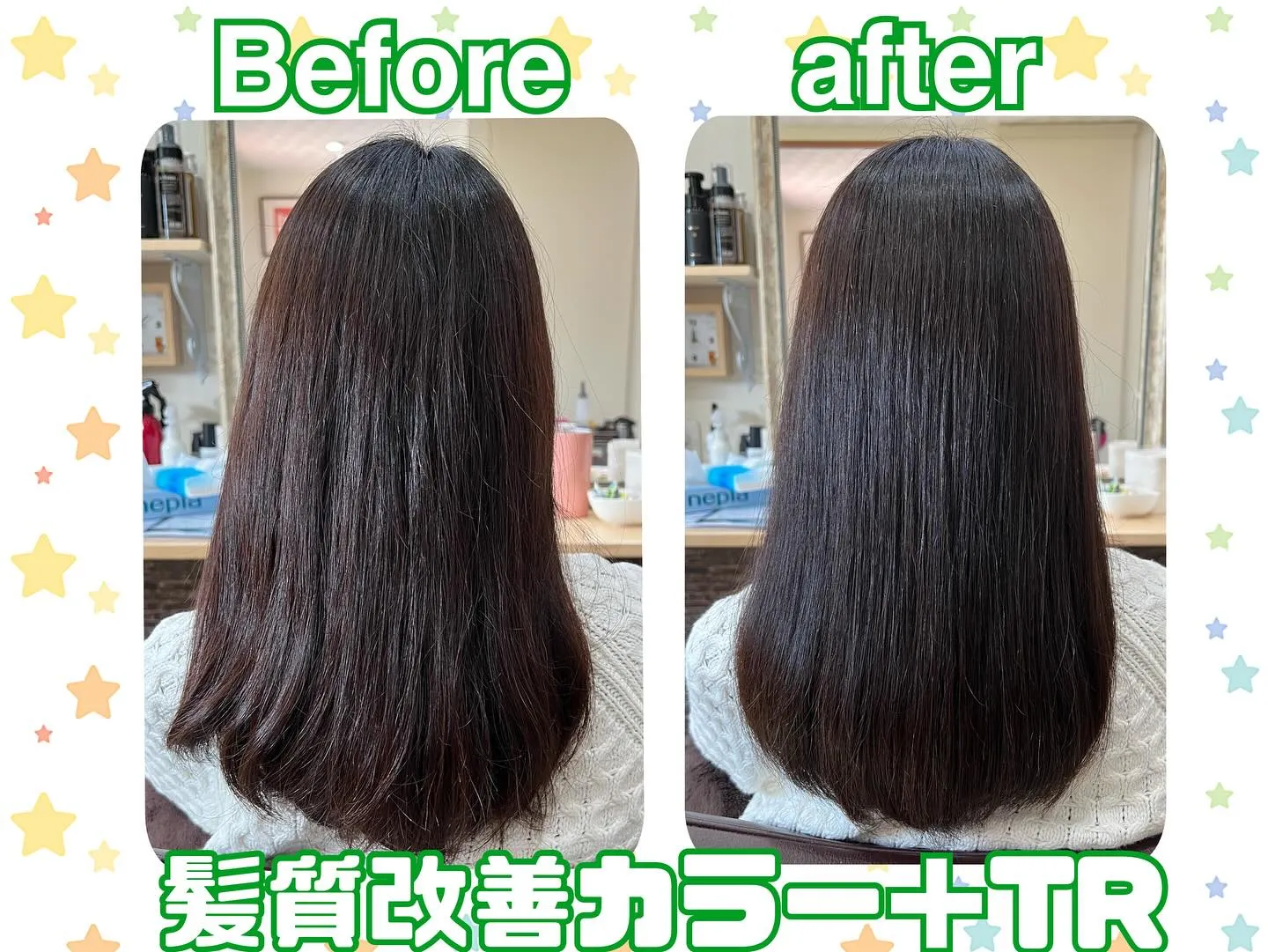 🍀まだまだ白髪染はしたくない
