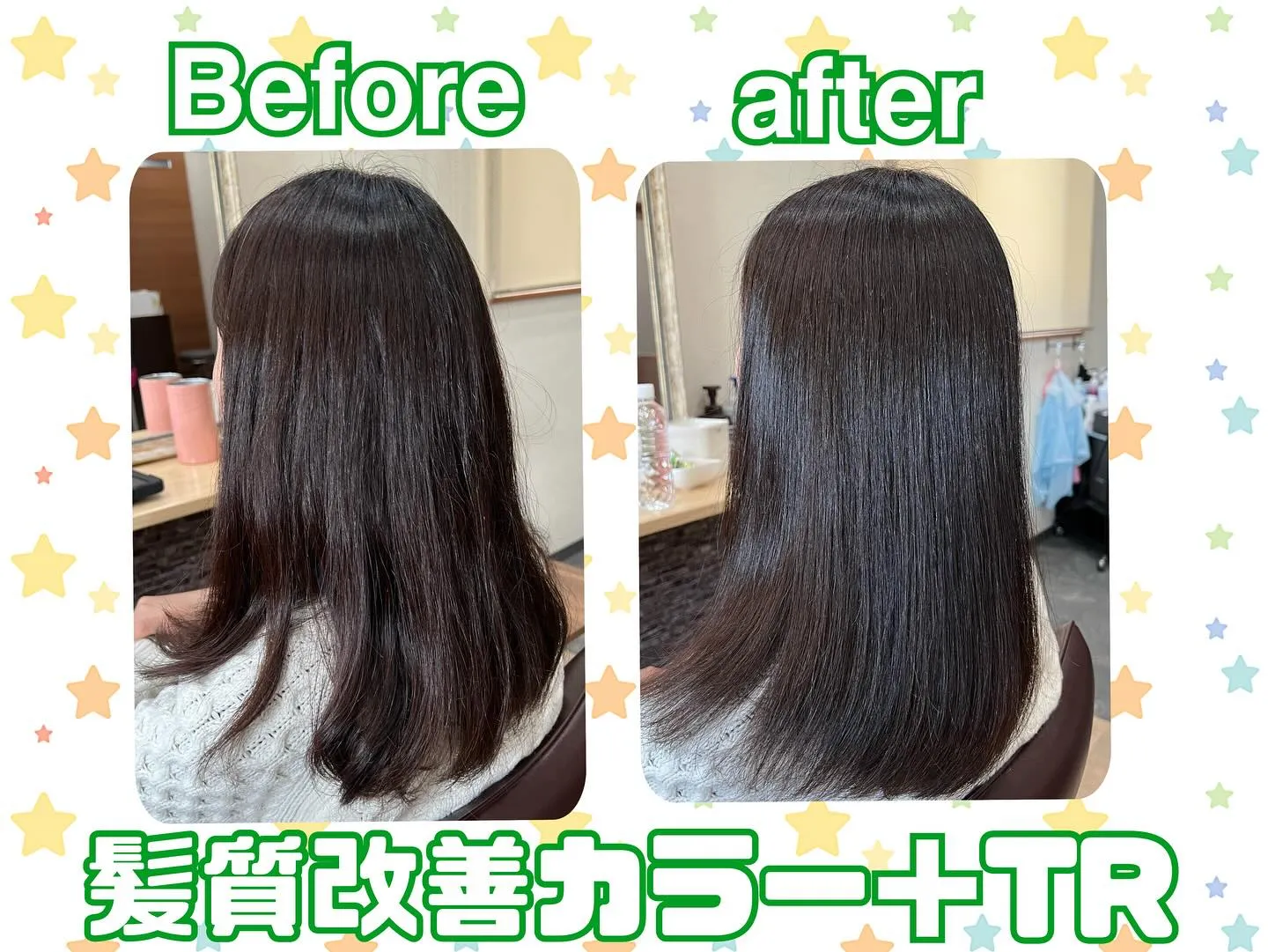 🍀まだまだ白髪染はしたくない