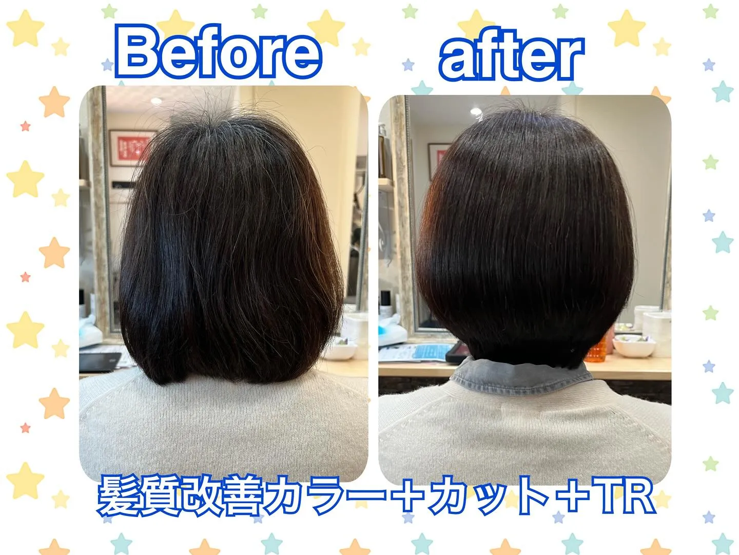 ⚜️後ろスッキリカット💇🏻‍♀️⚜️