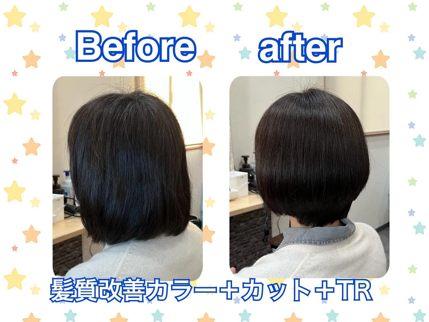 ⚜️後ろスッキリカット💇🏻‍♀️⚜️