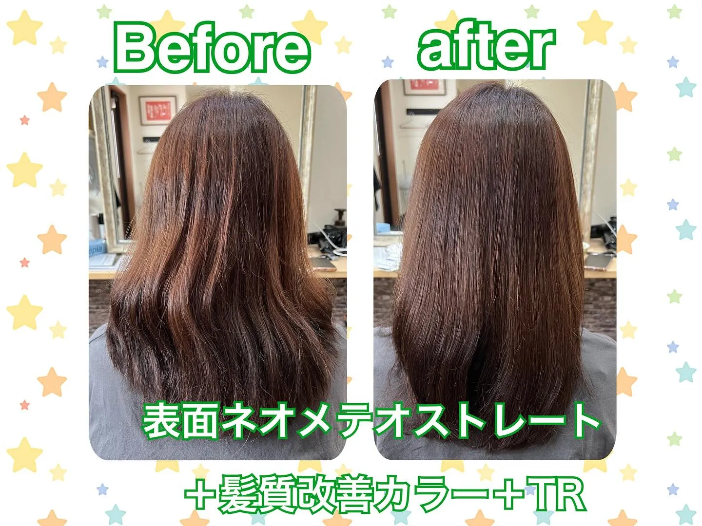 ⚜️表面ネオメテオストレート⚜️