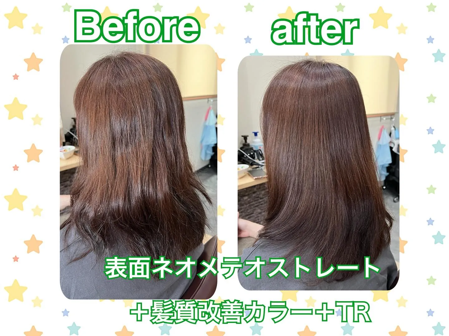 ⚜️表面ネオメテオストレート⚜️
