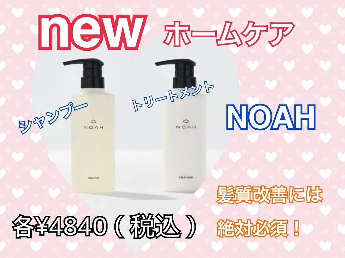 ⚜️表面ネオメテオストレート⚜️