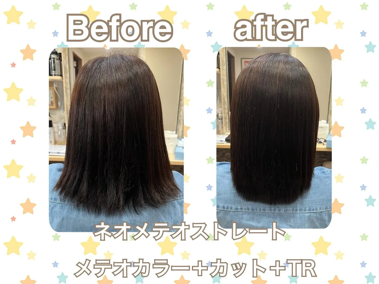 ⚜️定期的なストレート⚜️
