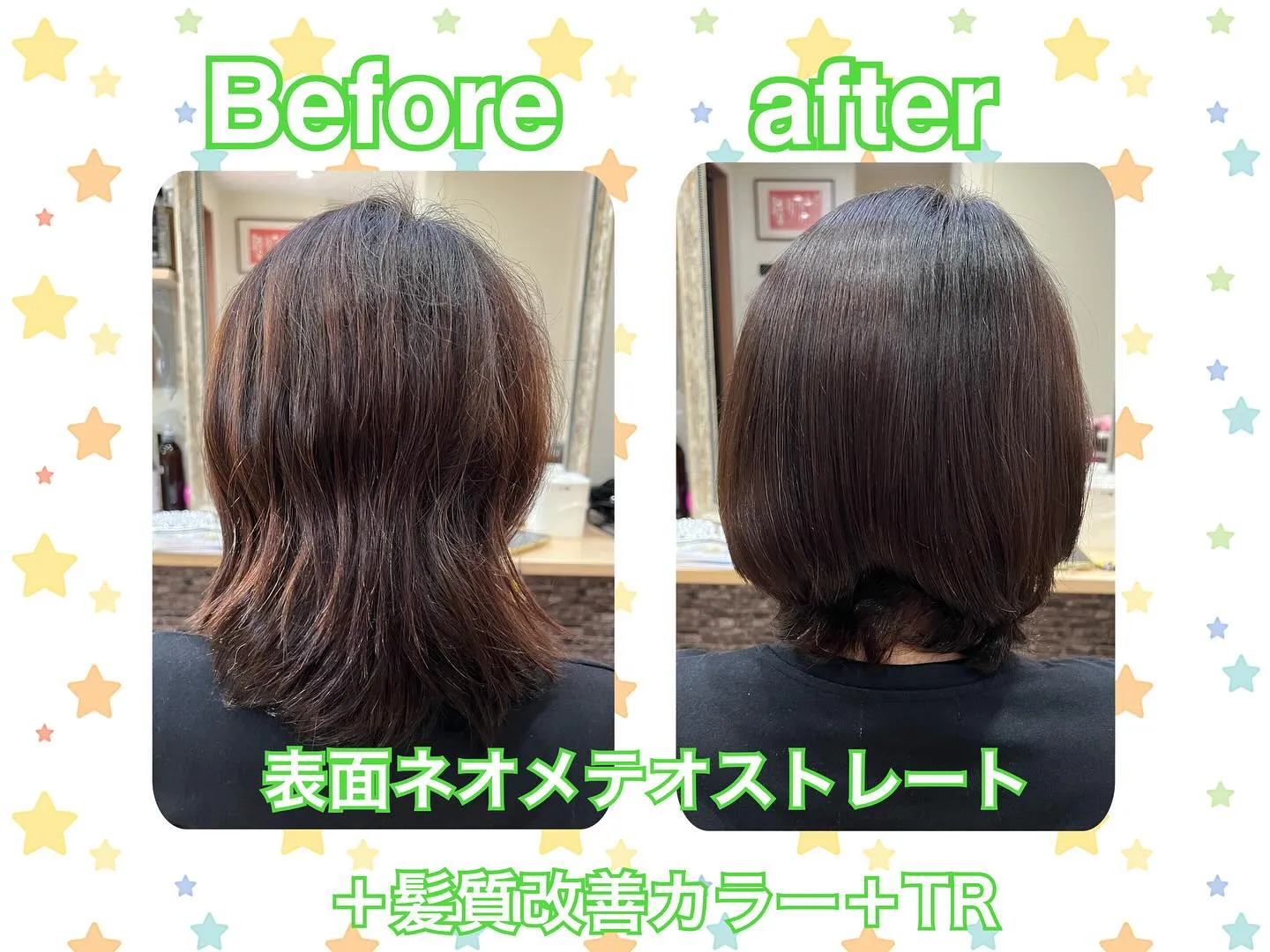 ⚜️表面ネオメテオストレート⚜️