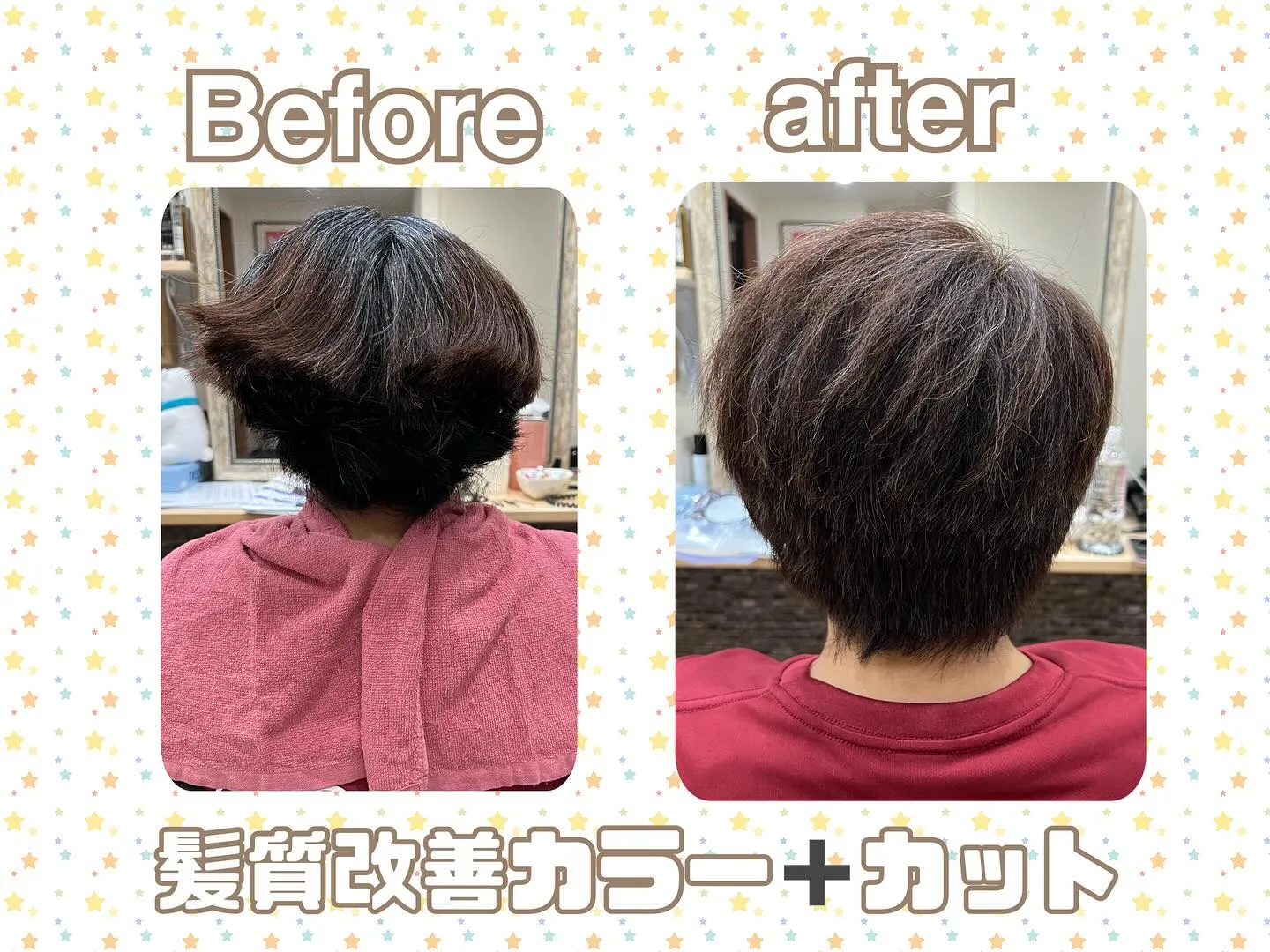 ⚜️ヘアードネーションさせていただきました⚜️