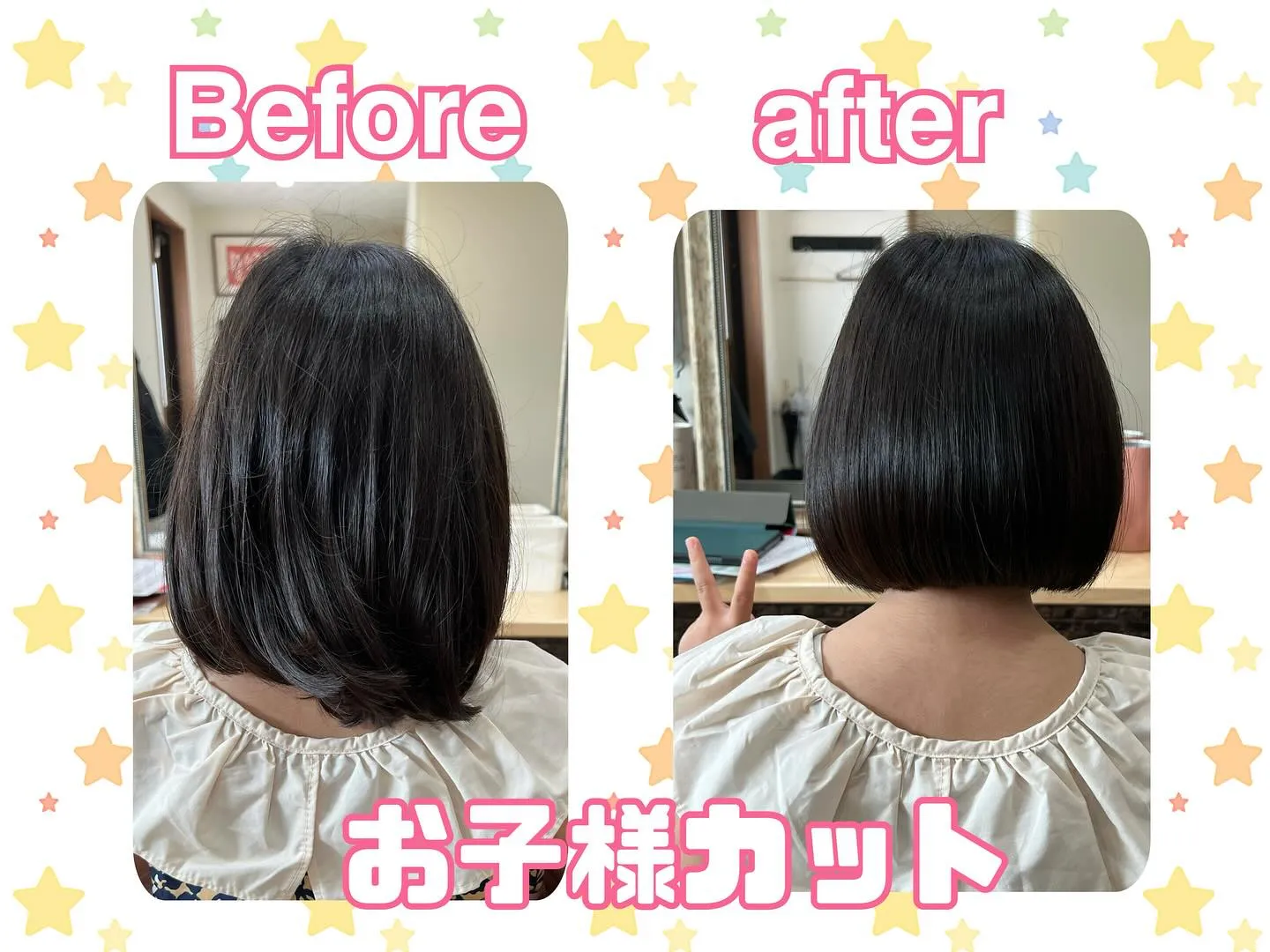 🌻夏休み🍉お子様カット🌻