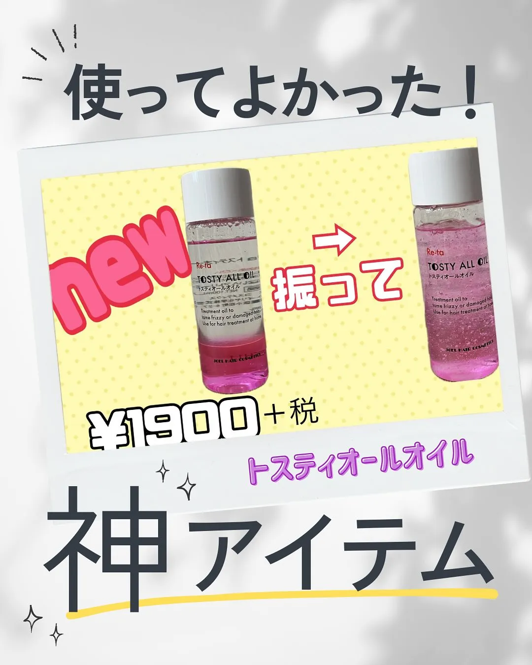 ⚜️丸みを残しつつイヤな広がりはおさえたストレート⚜️