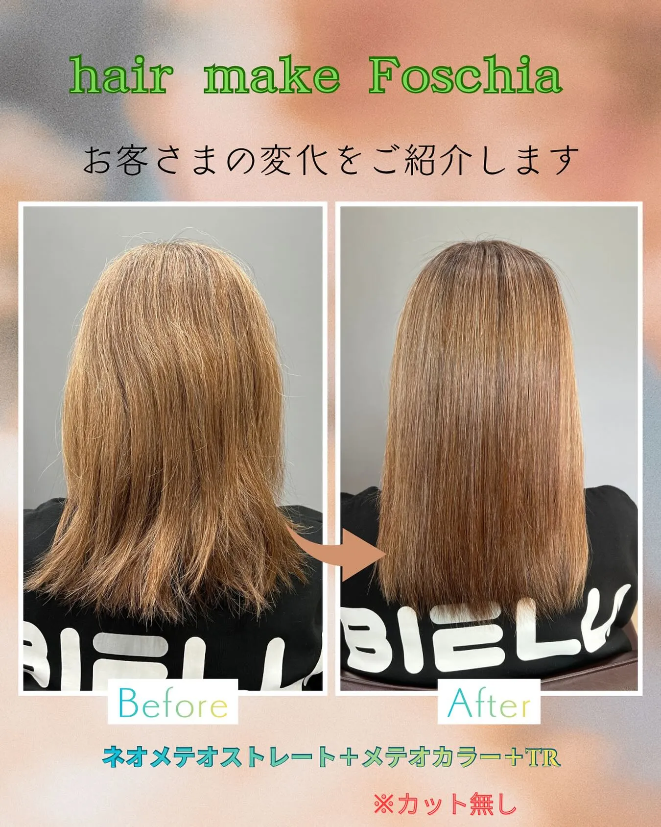 ⚜️1年ぶりのネオメテオストレート⚜️