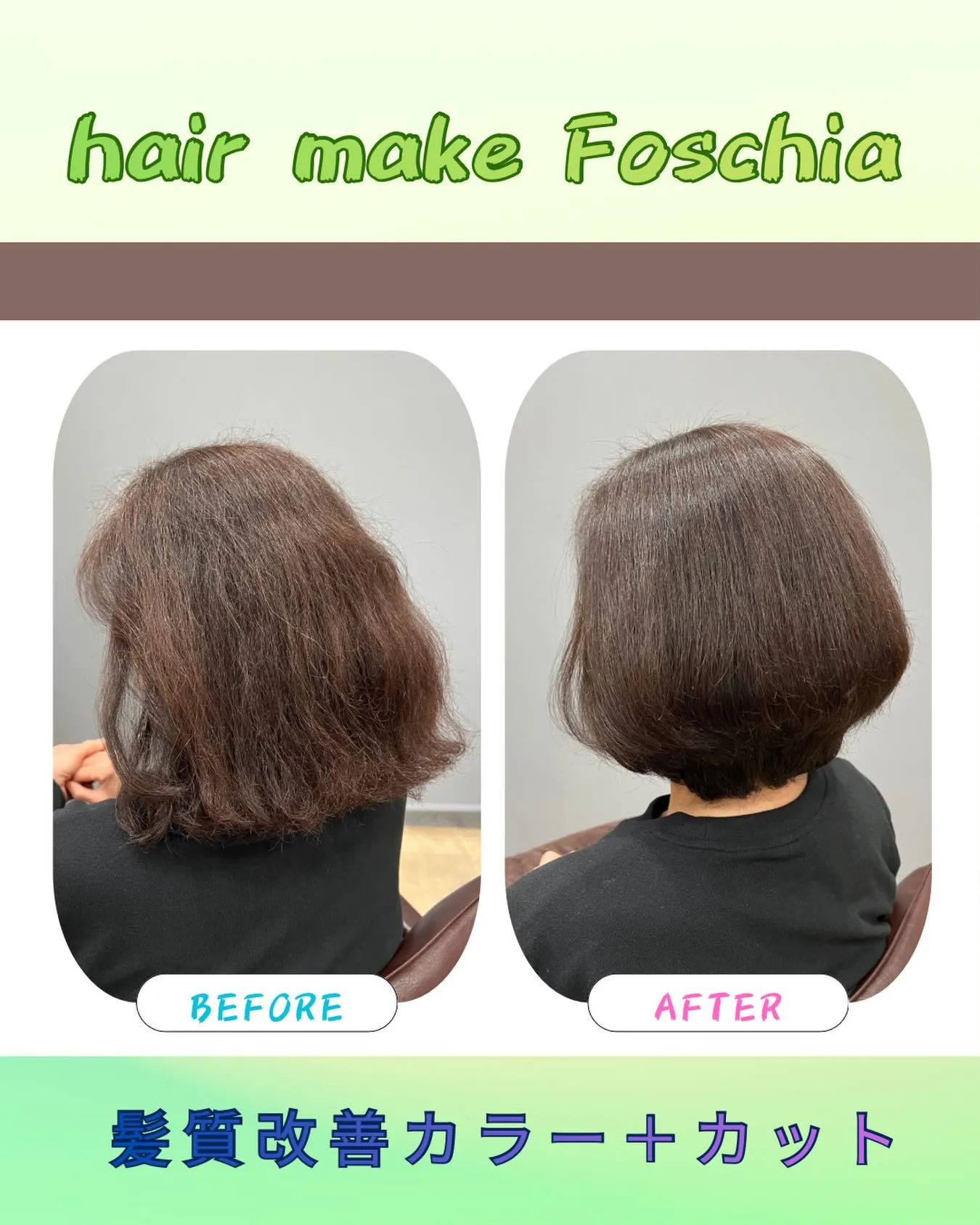 ⚜️長年同じヘアースタイルでしたが