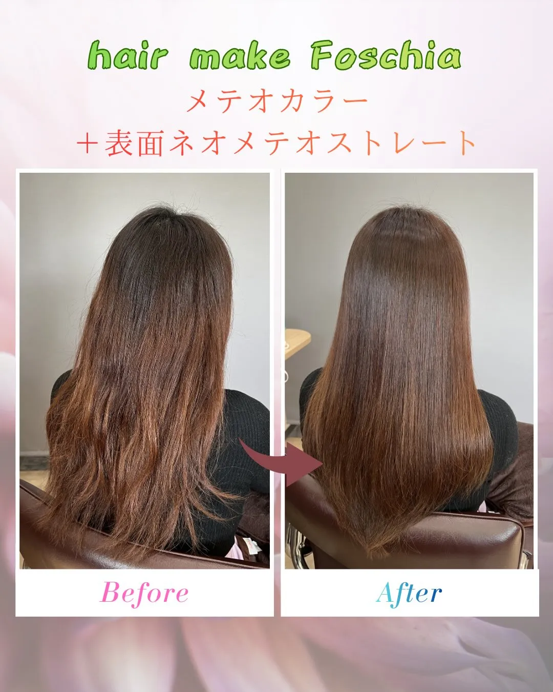 🍀ロングの表面ネオメテオストレート🍀