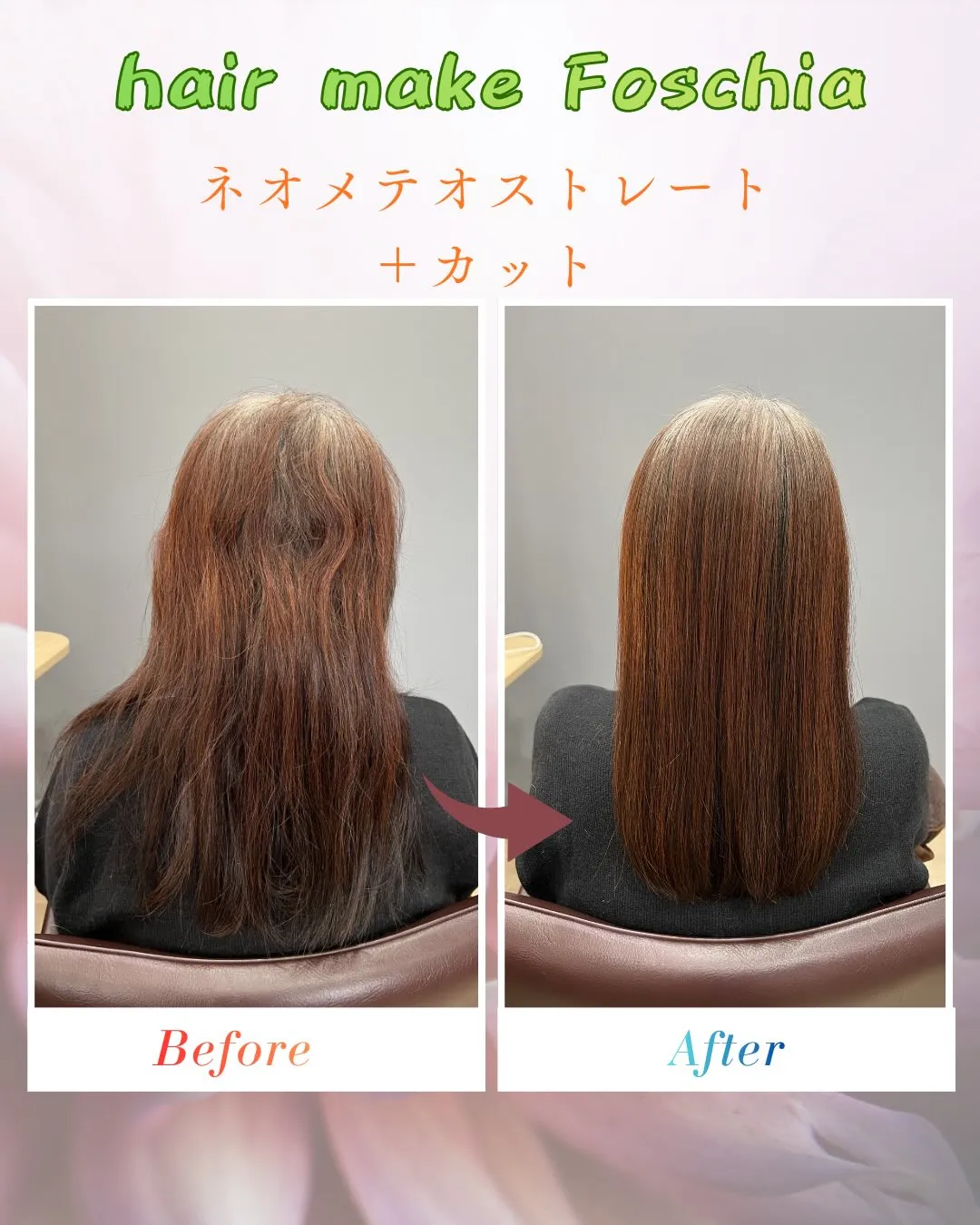 ⚜️ご自身でヘナをされている方のネオメテオストレート⚜️