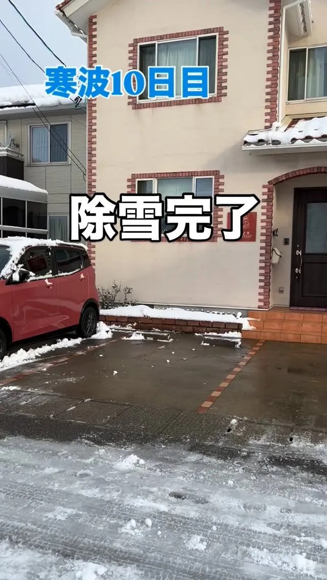 ☃️寒波10日目？☃️